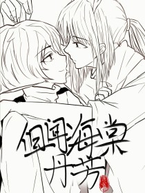 天美果冻传媒董小宛